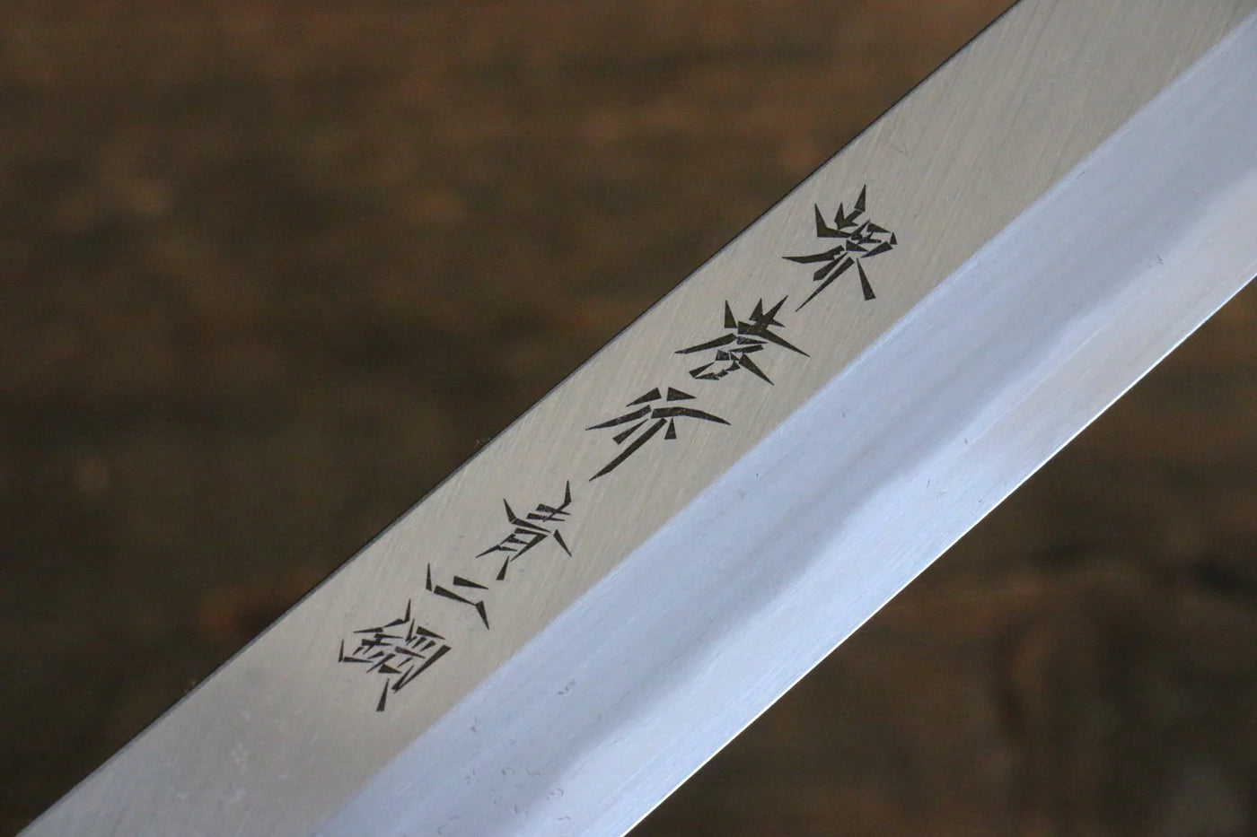 Sakai Takayuki Blue Steel (บลูสตีล) No.2 มีด Fuguhiki มีดทำครัวญี่ปุ่น 300mm ด้ามต้นเเมกโนเลีย