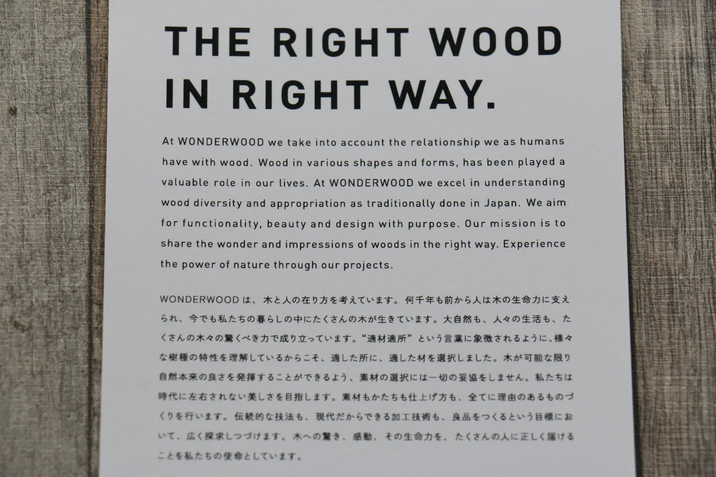 MANAITA WONDERWOOD เขียง วัสดุต้นเเปะก๊วย ไซส์ S