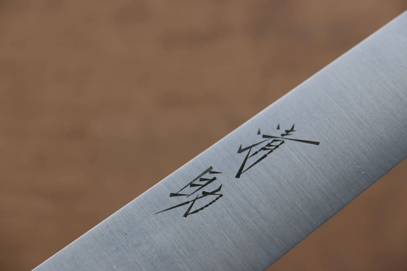 Seisuke Swedish Steel-stn (เหล็กสวีเดน stn) มีดเลาะเอ็น Sujihiki มีดทำครัวญี่ปุ่น 240mm ด้ามไม้เกาลัดเผา
