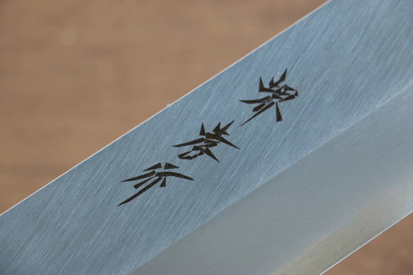 Sakai Takayuki Kasumitogi White Steel (เหล็กกล้าขาว) มีด Hamokiri มีดทำครัวญี่ปุ่น 300mm ด้ามต้นเเมกโนเลีย