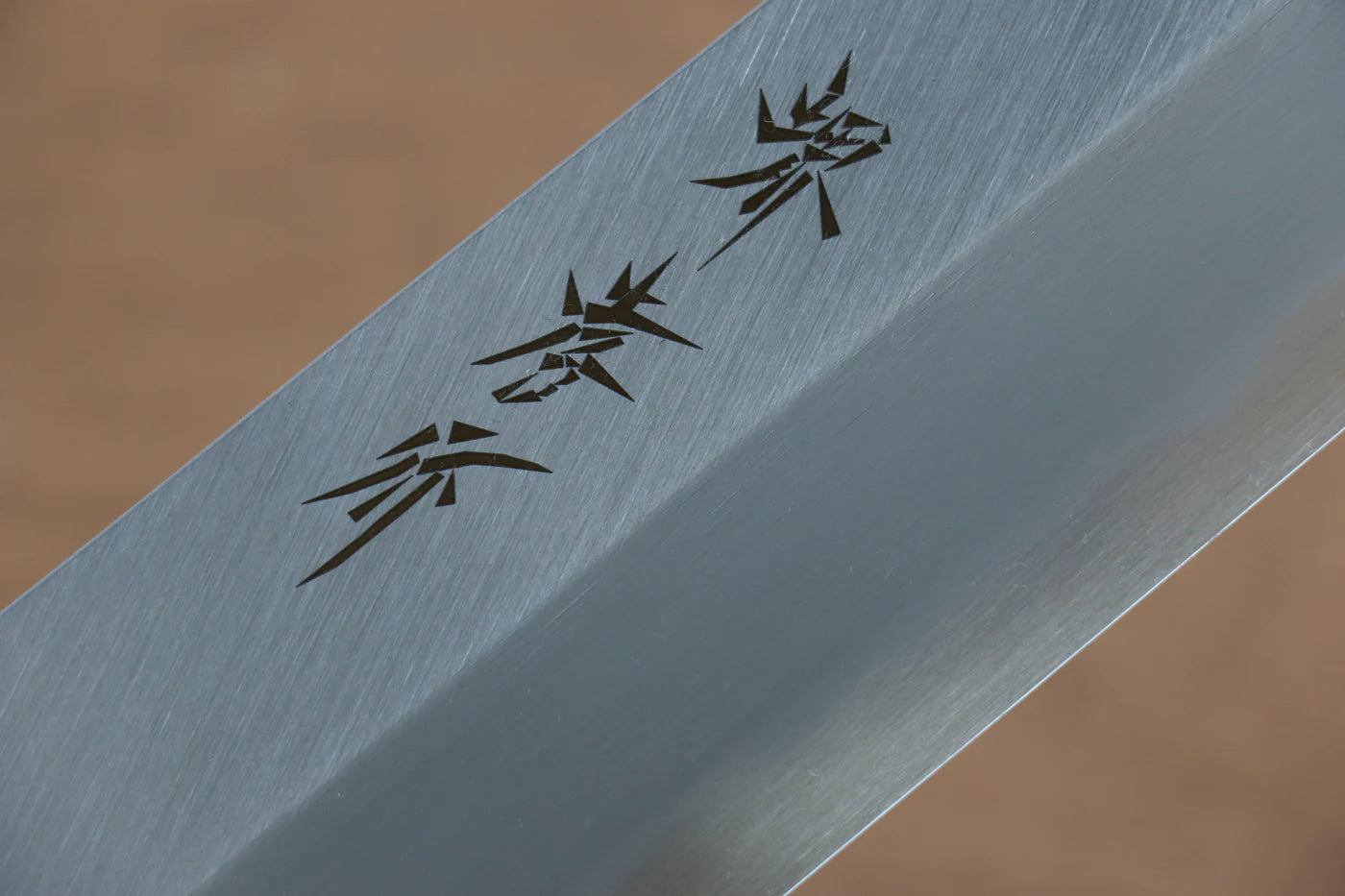 Sakai Takayuki Kasumitogi White Steel (เหล็กกล้าขาว) มีด Hamokiri มีดทำครัวญี่ปุ่น 270mm ด้ามต้นเเมกโนเลีย