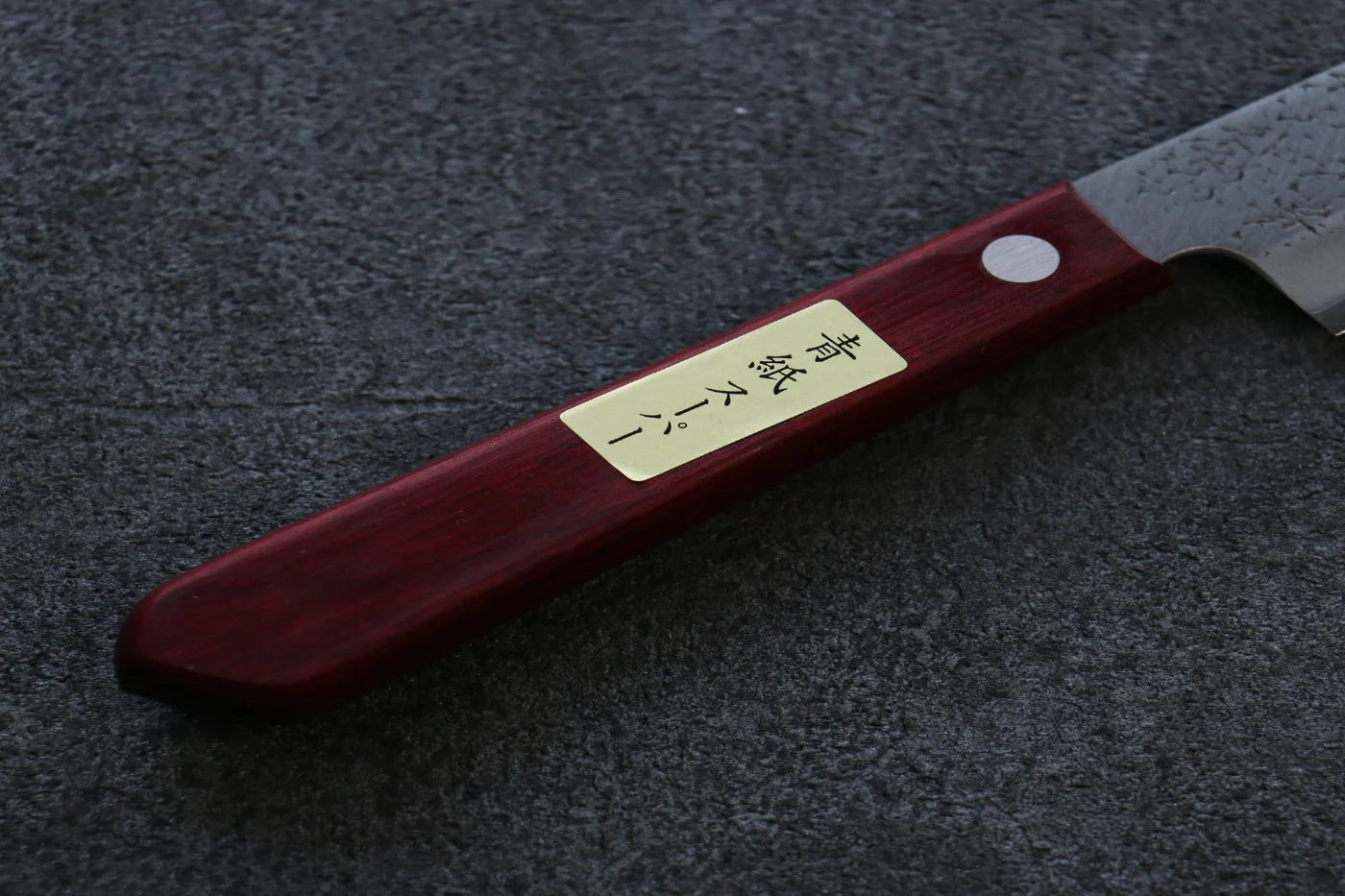 Seisuke Blue Super (บลูซุปเปอร์สตีล) ลายค้อนตี มีดขนาดเล็ก  Petty มีดทำครัวญี่ปุ่น 150mm ด้ามไม้ Pakka wood สีแดง