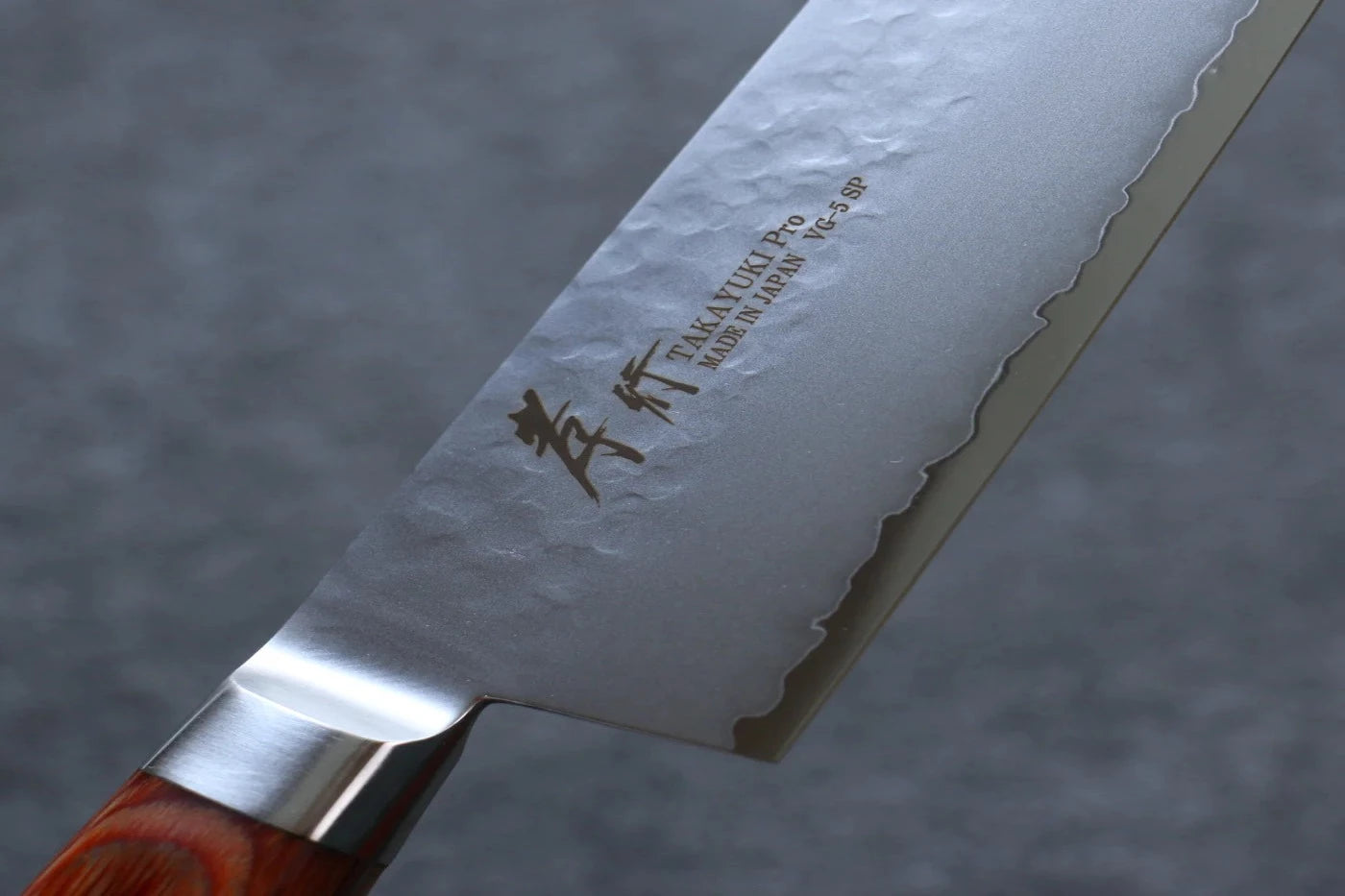 Sakai Takayuki VG5 ลายค้อนตี มีดกิวโตะ Gyuto มีดทำครัวญี่ปุ่น 210mm ด้ามไม้ Pakka wood สีน้ำตาล