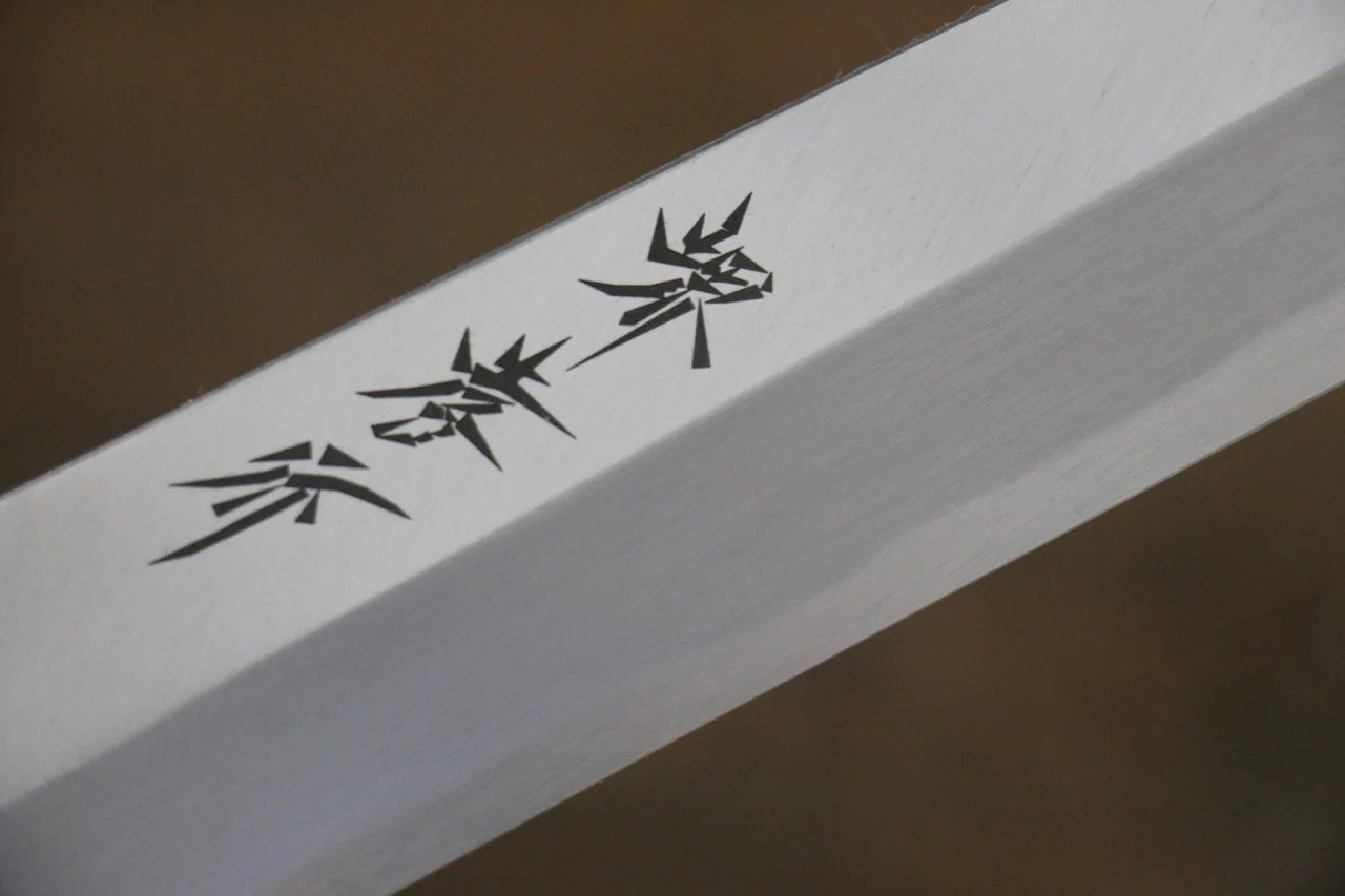 Sakai Takayuki Kasumitogi White Steel (เหล็กกล้าขาว) มีด Yanagiba มีดทำครัวญี่ปุ่น ด้ามต้นเเมกโนเลีย