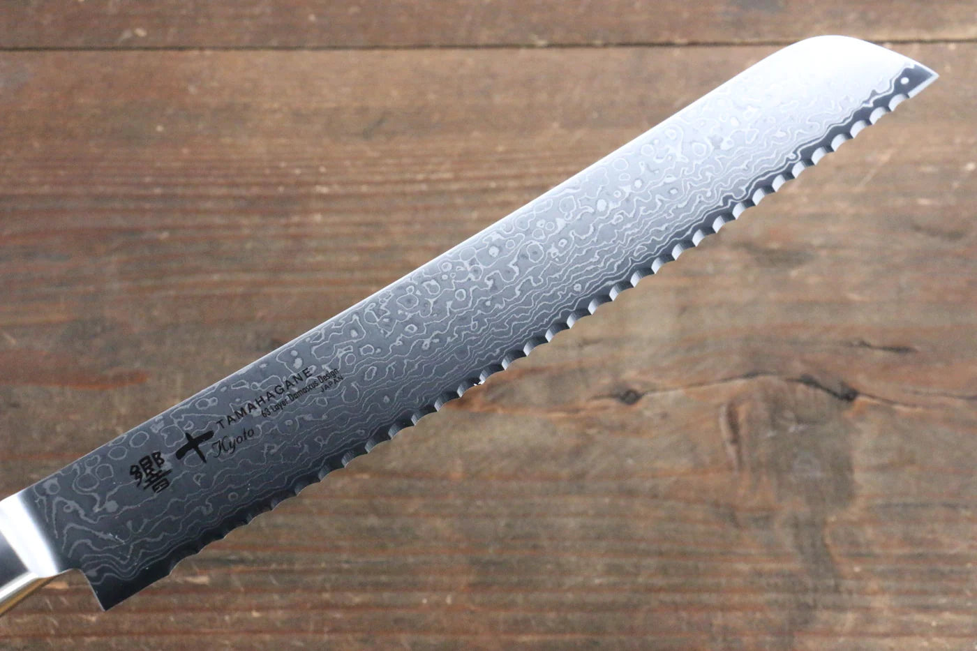 Tamahagane kyoto 63 ชั้น ดามัสกัส มีดหั่นขนมปัง มีดทำครัวญี่ปุ่น 230mm KP-1118