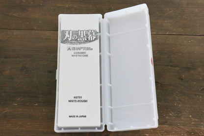 Shapton Kuromaku สีขาว #120