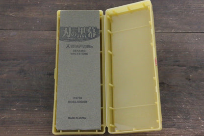 Shapton Kuromaku สีเขียวมอส #220