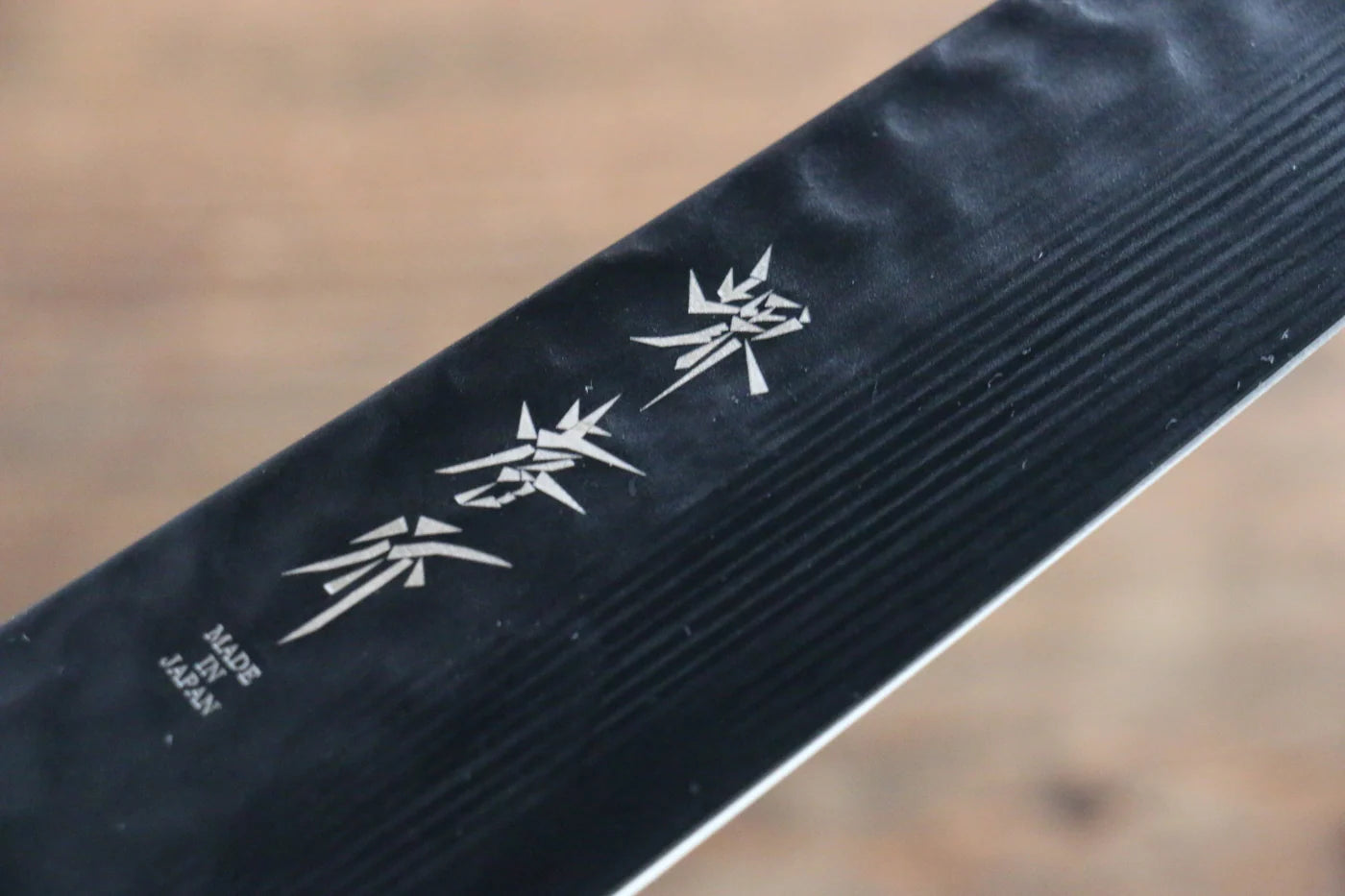 Sakai Takayuki Kurokage VG10 ลายค้อนตี เคลือบเทฟลอน มีดกิวโตะ Gyuto มีดทำครัวญี่ปุ่น 210mm ด้ามไม้เวงเก้