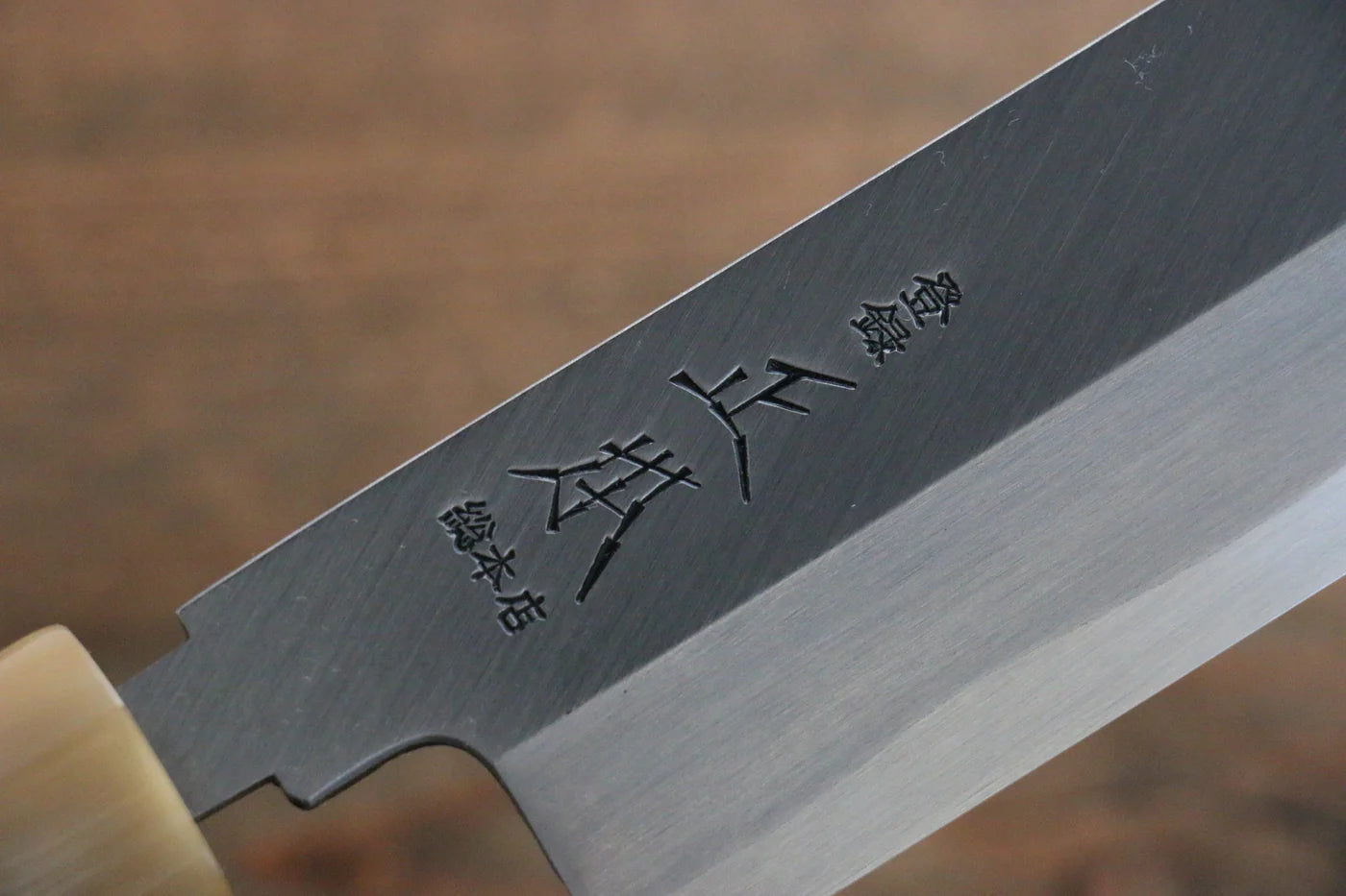 Masamoto Hongasumi White Steel (เหล็กกล้าขาว) No.2 มีด Usubaทรงสี่เหลี่ยม มีดทำครัวญี่ปุ่น 180mm ด้ามต้นเเมกโนเลีย