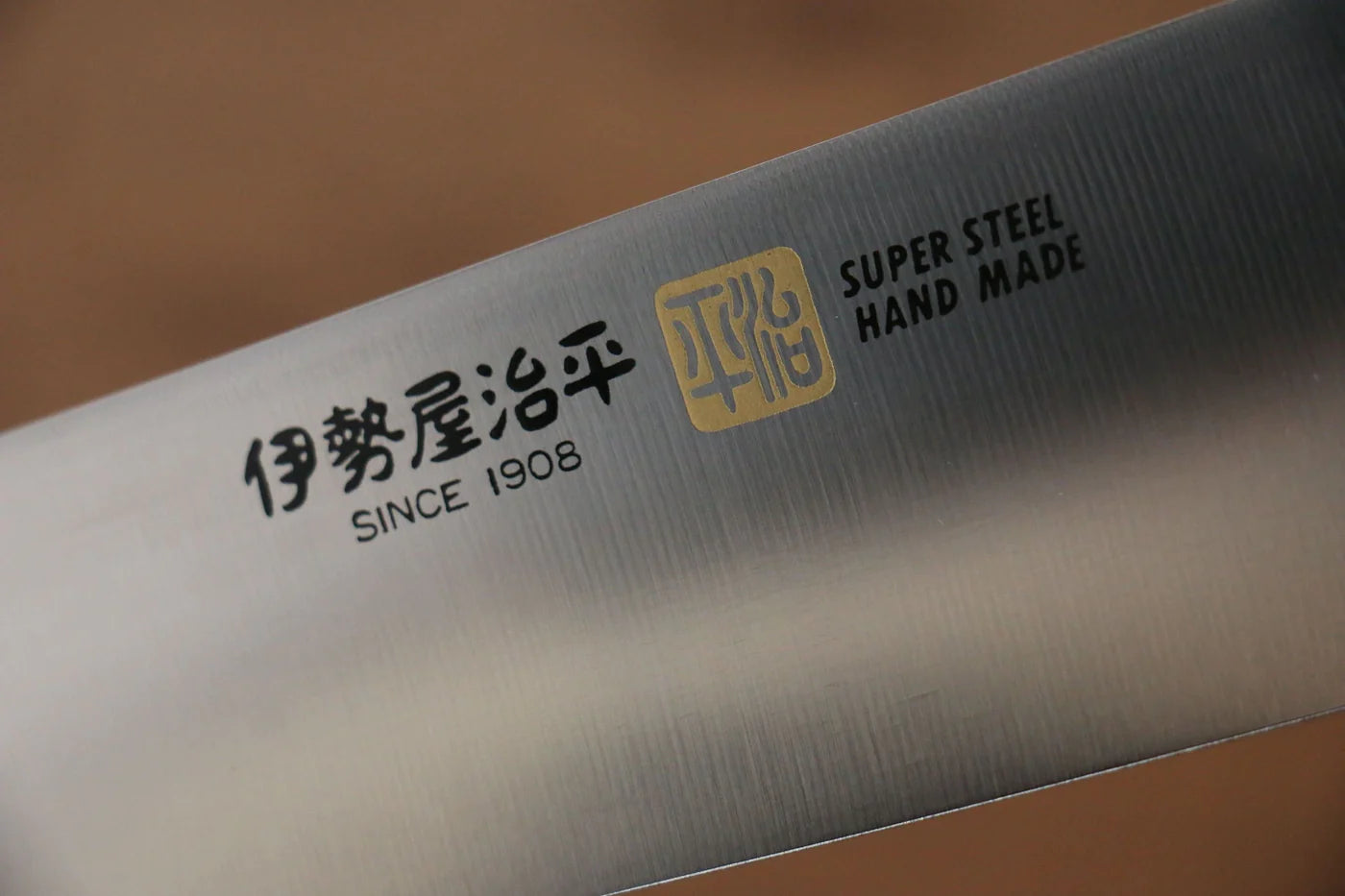Iseya โมลิบดินัม มีด Santoku มีดทำครัวญี่ปุ่น 180mm ด้ามไม้ Pakka wood มะฮอกกานี