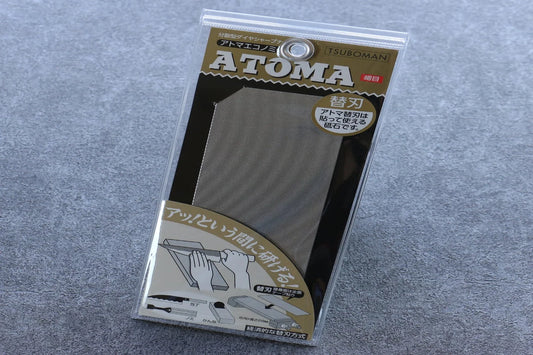 Atoma เพรช  #600 หินลับมีด