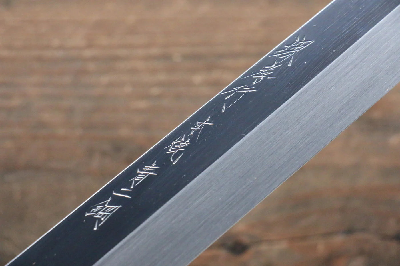 Sakai Takayuki Honyaki Blue Steel (บลูสตีล) No.2 ขัดขึ้นเงากระจก มีด Sakimaru Takohiki มีดทำครัวญี่ปุ่น 300mm ด้ามไม้มะเกลือ (ประดับห่วง) มีฝัก (ปลอก) มีด