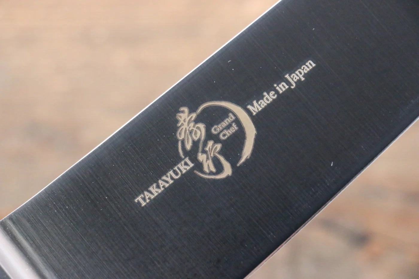 Sakai Takayuki Grand Chef Grand Chef Swedish Steel (เหล็กสวีเดน) มีดกิวโตะ Gyuto มีดทำครัวญี่ปุ่น 210mm ด้าม Micarta เขียว