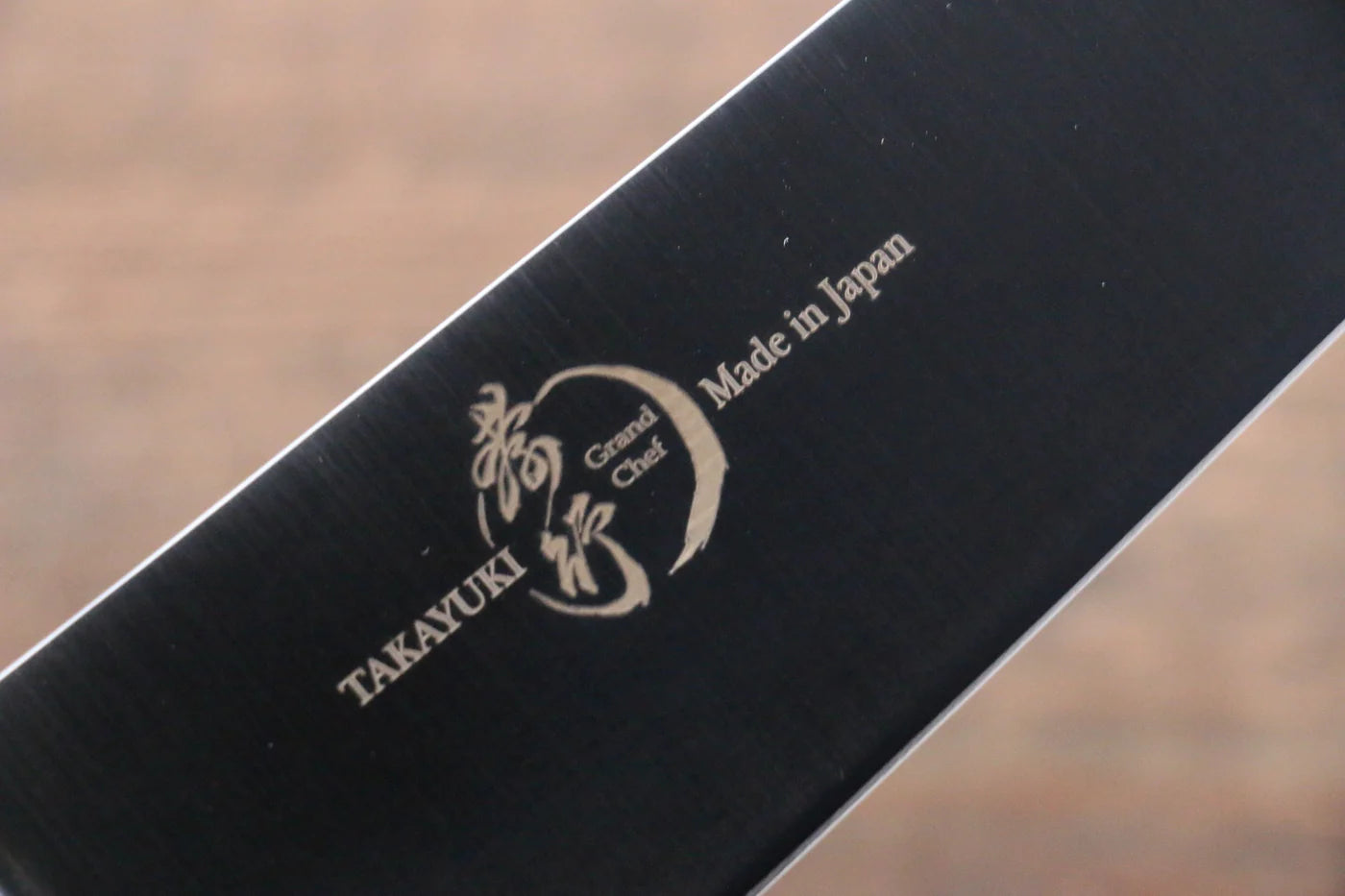 Sakai Takayuki Grand Chef Grand Chef Swedish Steel (เหล็กสวีเดน) มีดกิวโตะ Gyuto มีดทำครัวญี่ปุ่น 210mm ด้าม Micarta ดำ
