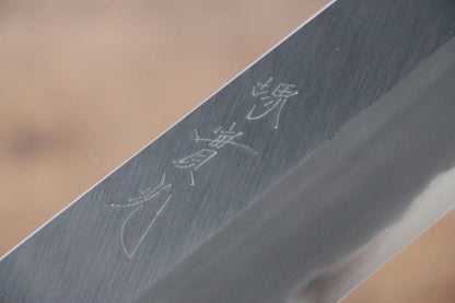 Jikko White Steel (เหล็กกล้าขาว) No.2 มีด Usuba มีดทำครัวญี่ปุ่น 210mm ด้ามไม้พะยูง