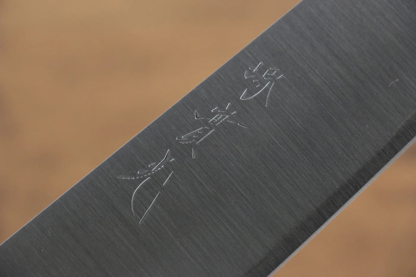Jikko R2/SG2 มีด Kiritsuke Gyuto มีดทำครัวญี่ปุ่น 230mm ด้ามต้นเเมกโนเลีย