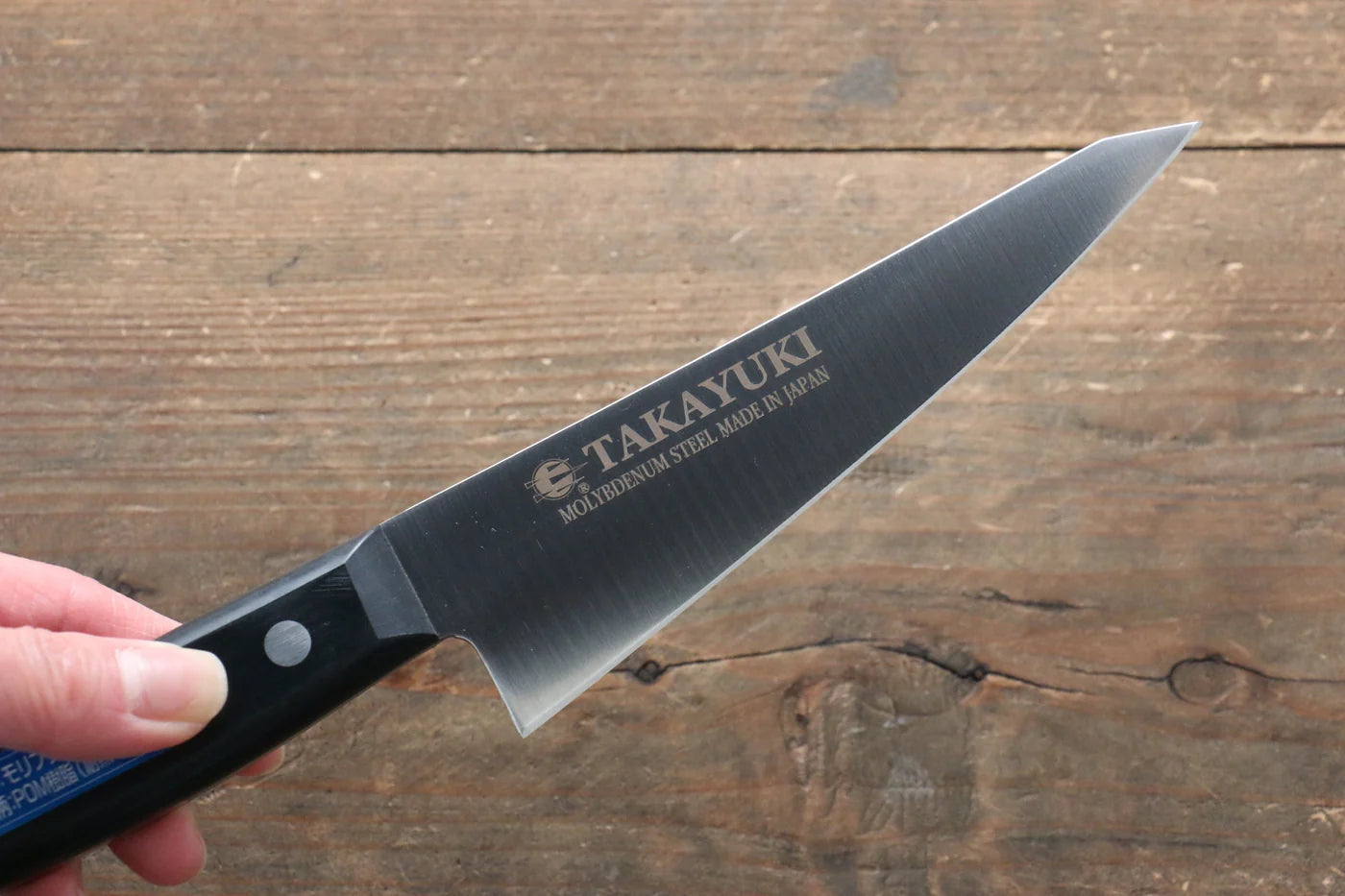 Sakai Takayuki โมลิบดินัม มีดเลาะกระดูก เลาะกางปลา Sabaki มีดทำครัวญี่ปุ่น 150mm