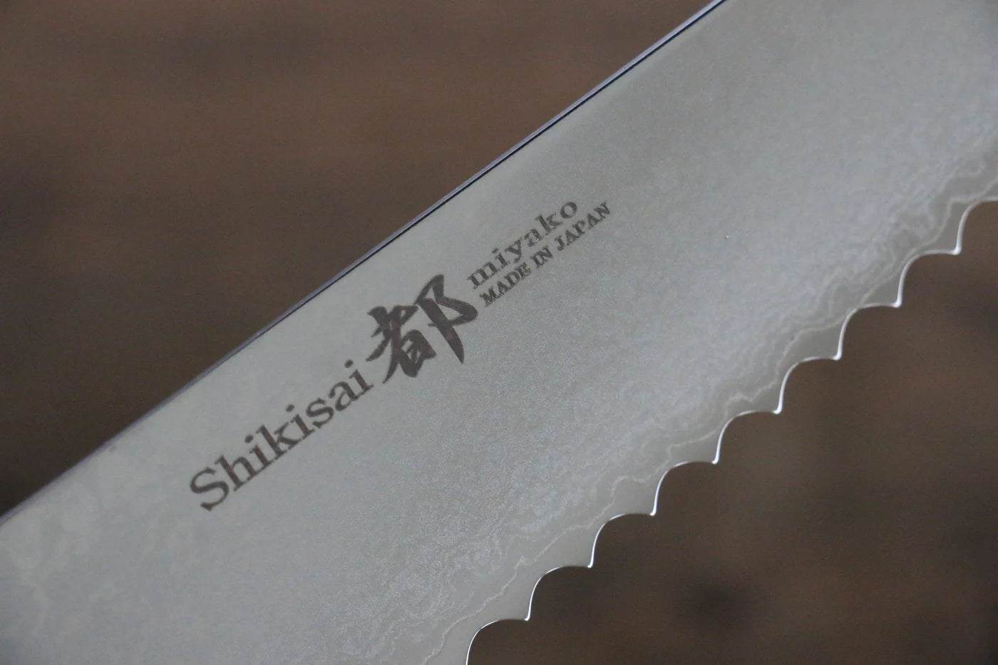 Miyako AUS8 ดามัสกัส 33 ชั้น มีดหั่นขนมปัง มีดทำครัวญี่ปุ่น 240mm