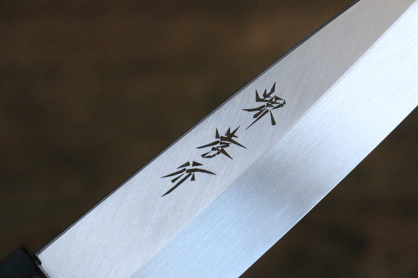 Sakai Takayuki Honyaki White Steel (เหล็กกล้าขาว) No.2 มีดเเกะลายใบไม้สำหรับประดับ Baran มีดทำครัวญี่ปุ่น 120mm ด้ามไม้เวงเก้ มีฝัก (ปลอก) มีด
