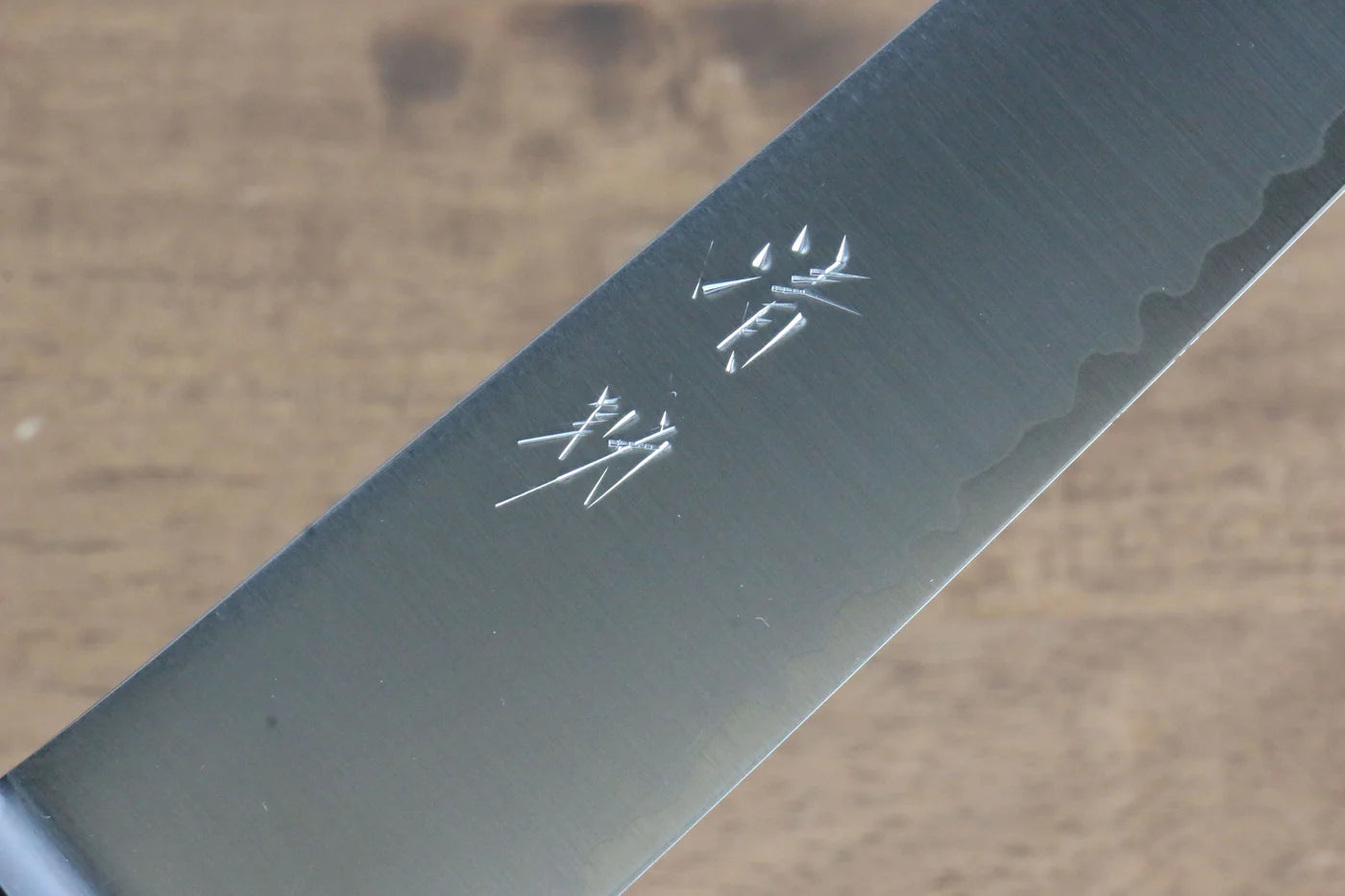Seisuke R2/SG2 มีดเลาะเอ็น Sujihiki มีดทำครัวญี่ปุ่น 240mm ด้ามไม้ Pakka wood สีน้ำตาล