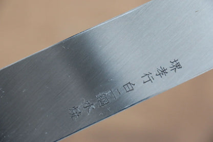 Sakai Takayuki Water Quenching Honyaki White Steel (เหล็กกล้าขาว) No.2 ขัดขึ้นเงากระจก มีด Sakimaru Yanagiba มีดทำครัวญี่ปุ่น 300mm ด้ามไม้เวงเก้ ประดับห่วงเขาควายคู่ มีฝัก (ปลอก) มีด