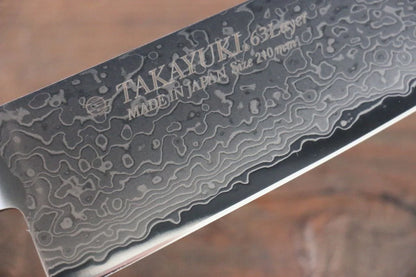 Sakai Takayuki โมลิบดินัม ดามัสกัส 63 ชั้น มีดกิวโตะ Gyuto มีดทำครัวญี่ปุ่น